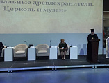 Древлехранитель Шахтинской епархии И.Г. Шарков принял участие во Второй Всероссийской конференции епархиальных древлехранителей