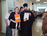 В школе №8 Миллерово вручили награды за помощь бойцам СВО