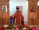 В посёлке Привольный отметили престольный праздник 