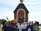 Открытие и освящение часовни в слободе Красюковской