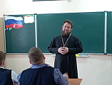 В миллеровской школе № 2 состоялась встреча учащихся с иереем Симеоном Есиным