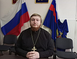 Профилактика преступлений и иных правонарушений на территории ФКУ СИЗО-4
