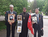 Шахтинская епархия в рядах «Бессмертного полка»