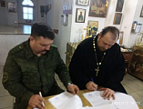 Состоялось подписание соглашения о сотрудничестве городского казачьего общества и прихода в честь Донской иконы Божией Матери г. Новошахтинска