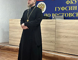 Благочинный Зверево-Никольского округа провёл беседу с сотрудниками ИК-1 посёлка Трудовой о профилактике суицидов