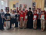 В школе №23 поселка Красногорняцкий прошел урок памяти «Священная память Великой Победы»