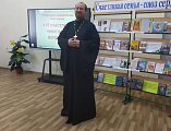 Литературно-музыкальная композиция «И счастливы невзгодам вопреки»