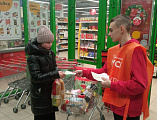 В Новошахтинске прошел традиционный продовольственный марафон «Корзина доброты»