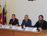 Благочинный Александровск-Грушевского округа принял участие в заседании антинаркотической комиссии Ростовской области