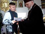 Награждением участников завершился IV общегородской конкурс «Свет рождественской звезды» в г. Гуково