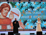 В Донецке торжественно отметили День семьи, любви и верности