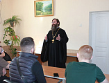 Иерей Александр Теличкин провел встречу со студентами Шахтинского автодорожного института, приуроченную ко Дню православной молодежи