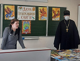 В Усьманской школе прошли уроки ОПК, посвященные Дню православной книги