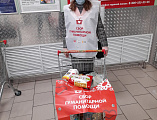 Первая в 2020 году благотворительная акция «Корзина Доброты» состоялась в Александровск-Грушевском благочинии