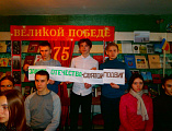 Прошел интеллектуально-патриотический час «В памяти останутся их имена – герои Советского Союза наши земляки» для учащихся 7-9 классов