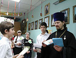Воспитанники воскресной школы награждены настоятелем храма города Шахты