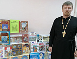 Священник провёл беседу о православной книге в библиотеке имени Островского
