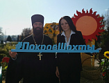 В праздник Покрова Пресвятой Богородицы на Соборной площади города Шахты гостей ждали концерт, казачья уха и мастер-классы