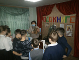 Книга добрый и мудрый учитель