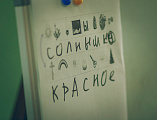 В воскресной школе Покров при Покровском кафедральном соборе прошло мероприятие, посвященное Дню Крещения Руси и 1050-летию со дня преставления равноапостольной княгини Ольги