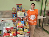 В Гуково прошла благотворительная акция «Корзина доброты»
