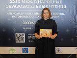 Преосвященнейший епископ Симон возглавил делегацию Шахтинской епархии на XXIХ Международных образовательных чтениях в Москве