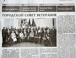 В Донецком благочинии осуществлен новый медиа-проект