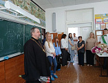 В школе №43 прошел Последний звонок