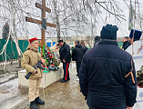 В Кашарском районе почтили память воинов-интернационалистов