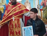 В воскресной школе села Первомайского вручили грамоты учителям и ученикам