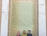Воспитанники воскресной школы «Никольцы» х. Гуково вместе с родителями совершили паломническую поездку в храм свщмч. Захарии (Лобова) г. Новошахтинска