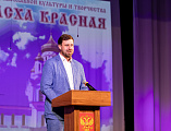 XII епархиальный фестиваль православной культуры и творчества «Пасха Красная 2026» завершился гала-концертом и чествованием победителей