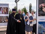 Праздничное мероприятие по случаю 10-летия Шахтинской епархии и награждение победителей фотоконкурса «10 лет Шахтинской епархии» состоялись на Соборной площади г. Шахты