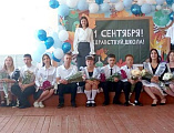 В казачьей школе хутора Арпачина прошла торжественная линейка в честь Дня знаний