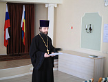 В Шахтинской епархии началась программа повышения квалификации для церковных работников