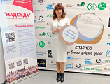 Премия Добра памяти Фёдора Тахтамышева