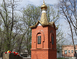 Мемориальная часовня Памяти в поселке Каменоломни будет реконструирована