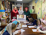 В воскресной школе «Держава» подвели итоги первого тура Кирилло-Мефодиевской олимпиады