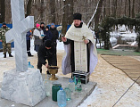 Освящение воды на святом источнике «Отрог» в праздник Крещения Господня