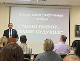 Диалог во имя единства: в Октябрьском районе обсудили вопросы межэтнических отношений