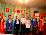 Праздник «Ода книге»