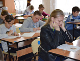 В Гимназии № 10 г. Шахты состоялся третий (епархиальный) тур Кирилло-Мефодиевской олимпиады по Священной истории и Закону Божьему