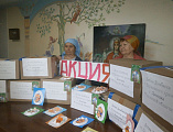 «Теплоту наших сердец и заботу – детям Донбасса»