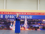 Новошахтинское благочиние на религиозной выставке Юга России «Дон Православный» в г. Ростове-на-Дону представлял Образцовый вокальный ансамбль «Экспромт» Центра развития творчества г. Новошахтинска