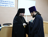 Удостоверения о повышении квалификации духовенство Шахтинской епархии получило из рук епископа Шахтинского и Миллеровского Симона и директора ИСОиП (филиала) ДГТУ в г. Шахты С.Г. Страданченко