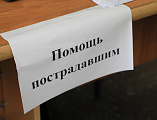 Духовенство Шахтинской епархии продолжает оказывать духовную поддержку пострадавшим от взрыва бытового газа в многоквартирном доме в г. Шахты