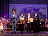 XII епархиальный фестиваль православной культуры и творчества «Пасха Красная 2026» завершился гала-концертом и чествованием победителей