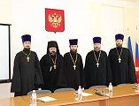 Духовенство Александровск-Грушевского округа приняло участие в заседании постоянно действующего Координационного совещания по обеспечению правопорядка в г. Шахты