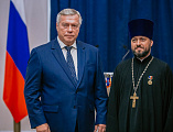 Губернатор Ростовской области удостоил священнослужителей и сотрудников Шахтинской епархии областных наград