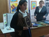 Ко Дню православной книги в школе х. Усьман прошли тематические уроки